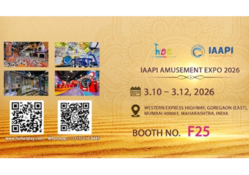 معرض IAAPI الترفيهي 2026 قادم!